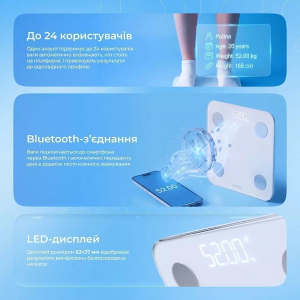 Фото - Смарт-ваги підлогові Proove Balance II white (SSBC20000002)